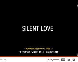 SilentLove