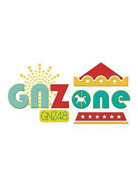 GNZone