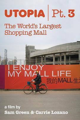 Utopia,Part3:TheWorld'sLargestShoppingMall