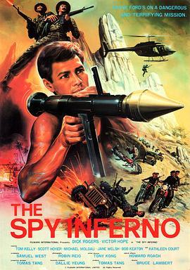 TheSpyInferno