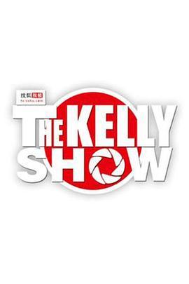 TheKellyShow第1季