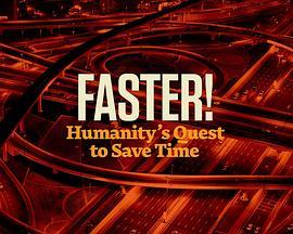 Faster!Humanity'sQuesttoSaveTimeSeason1