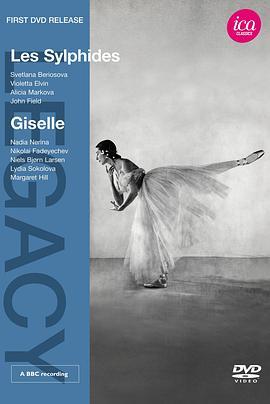 GIselle