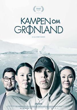 KampenomGrnland