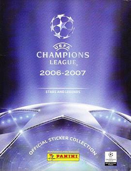 06-07赛季欧冠联赛