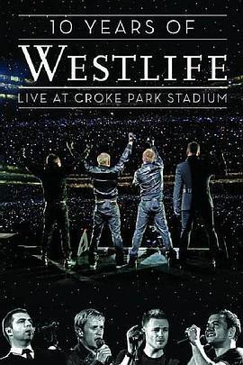 Westlife-十周年纪念演唱会
