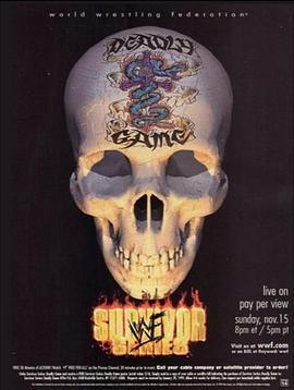 WWE强者生存1998