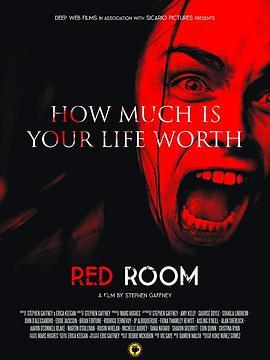 RedRoom