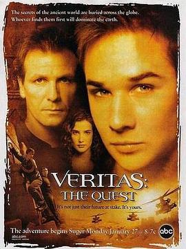 Veritas:TheQuest