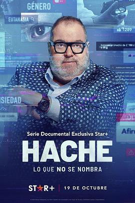 Hache:Loquenosenombra