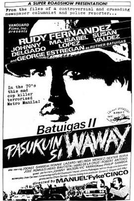 PasukuinsiWaway