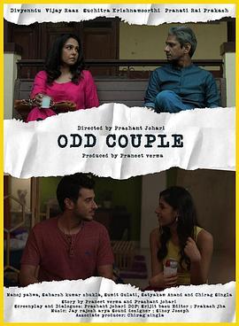 OddCouple