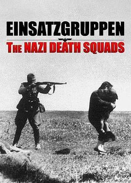 别动队-纳粹屠杀小队第一季