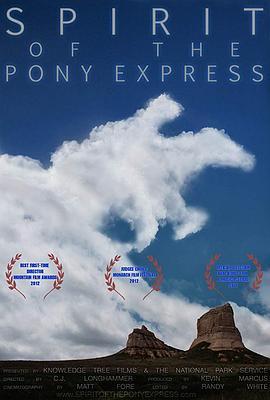 SpiritofthePonyExpress