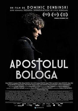 ApostolulBologa
