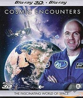 CosmicEncounters3D