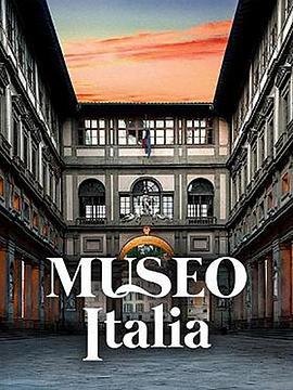 意大利博物馆系列
