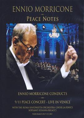 埃尼奥·莫里康内：威尼斯和平音乐会