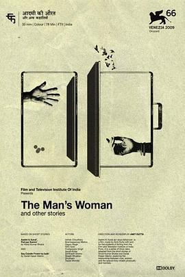 男人的女人和其他故事