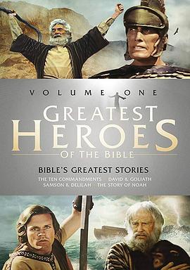 GreatestHeroesoftheBible