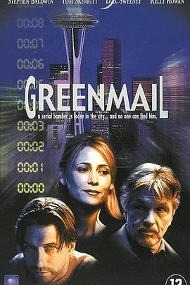 Greenmail