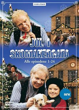 Juliskomakergata