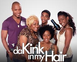 'DaKinkinMyHair