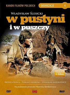 Wpustyniiwpuszczy