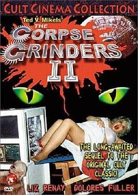 TheCorpseGrinders2