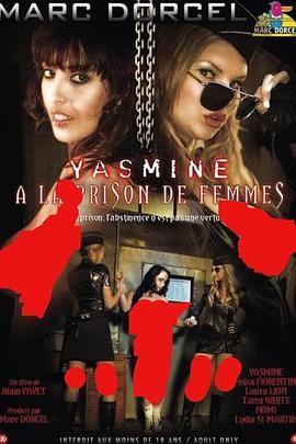 Yasmineàlaprisondefemmes