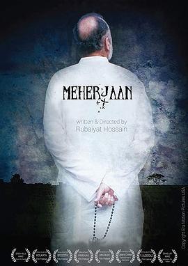 Meherjaan