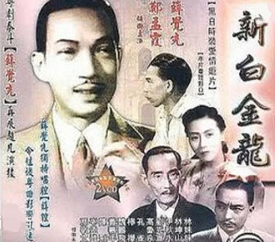 前任2:备胎反击战评价