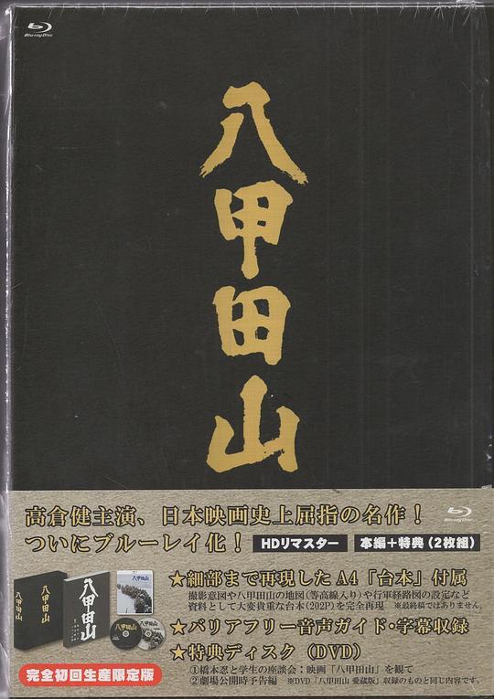 刻在我心底的名字百度云链接