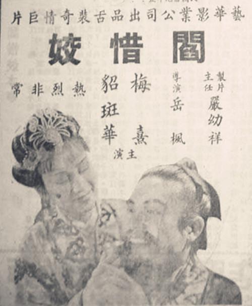 东京爱情故事1991国语版
