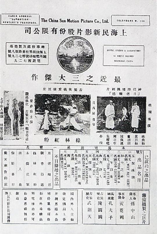 喷岩浆什么意思