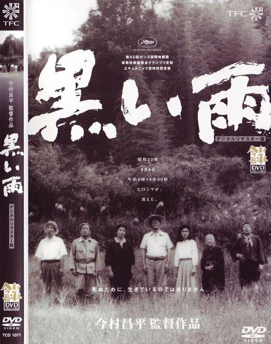 劫后英雄传1952电影完整版免费观看