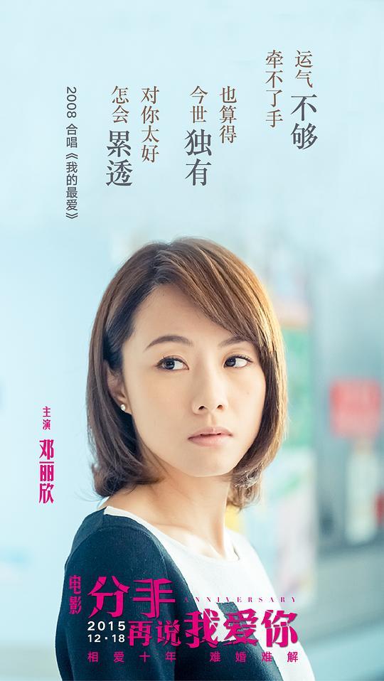 元气少女缘结神之结婚篇