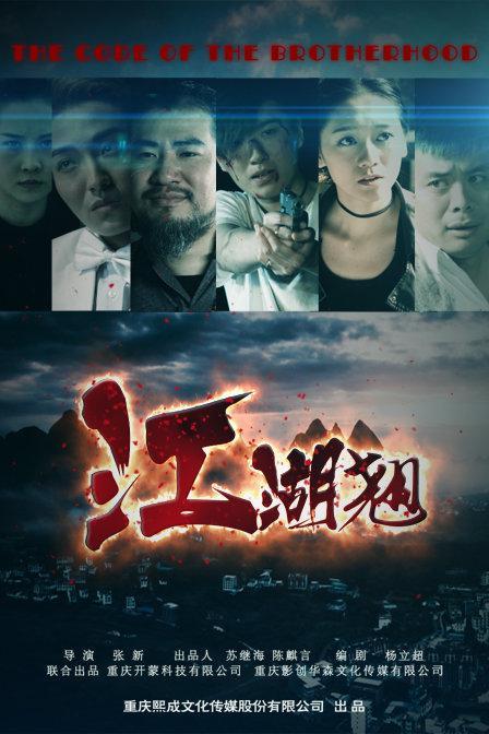 炙热 720p 下载