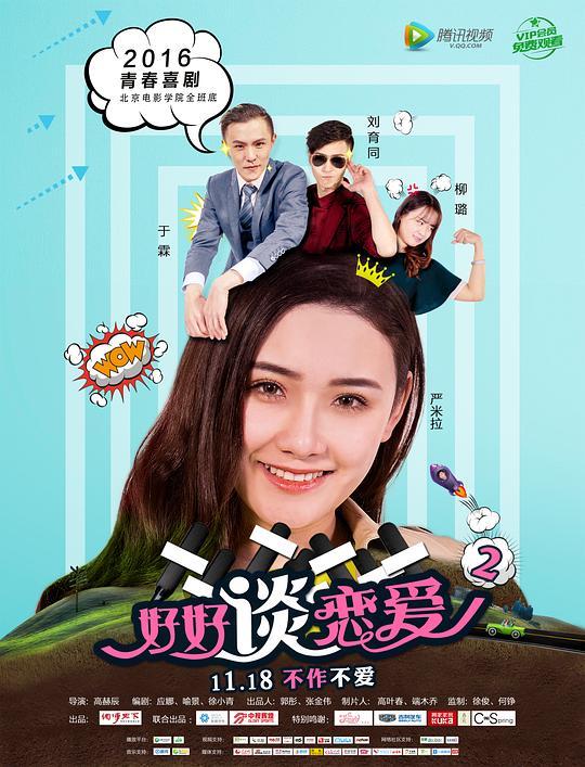 恐惧是欲望吗为什么