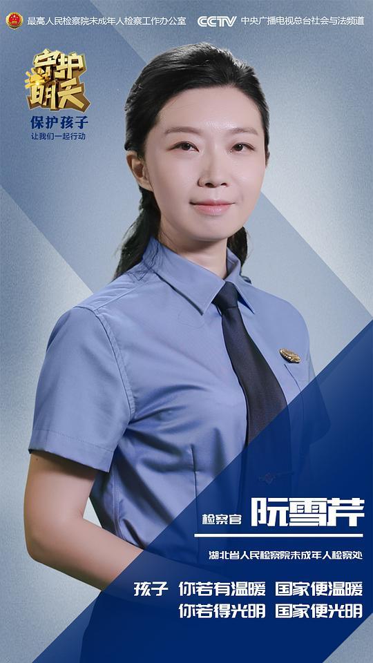 绝命女人真相出现了吗