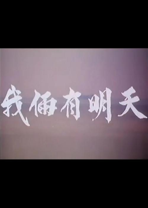 霍元甲完整版