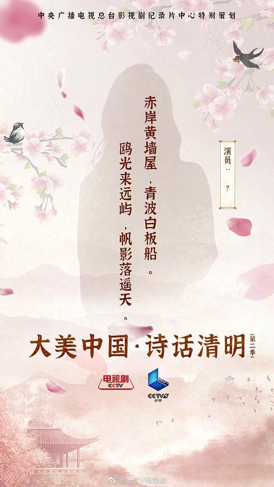 京东和约机是什么意思