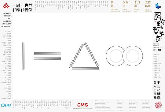 草莓百分百ova讲什么