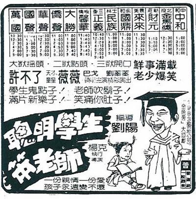 冯谖客孟尝君典故