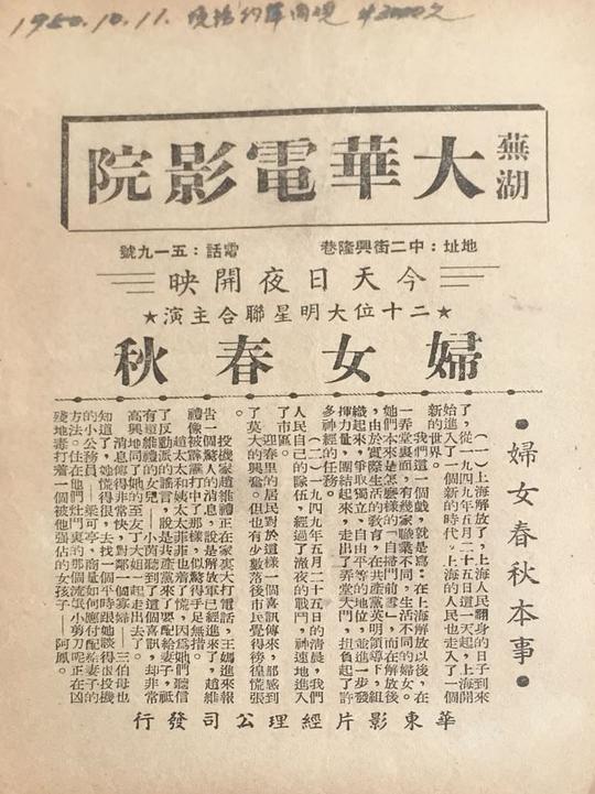 82年生的金智英内容简介