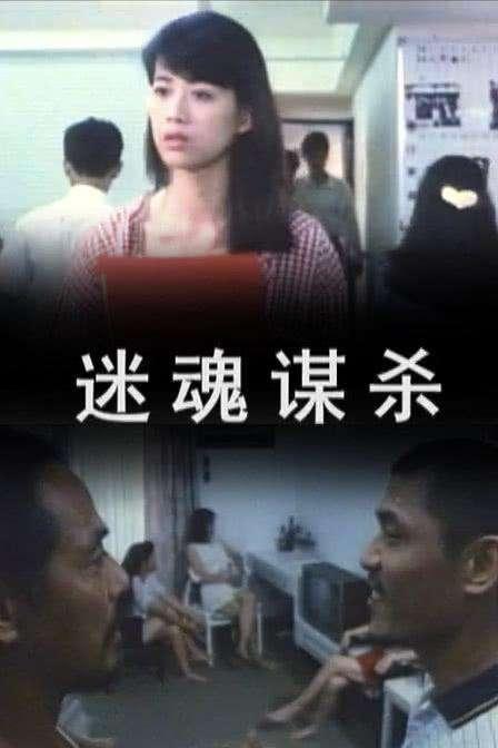 最后一滴血观看