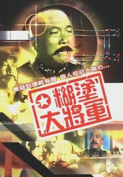 白日焰火柏林公映版哪里可看