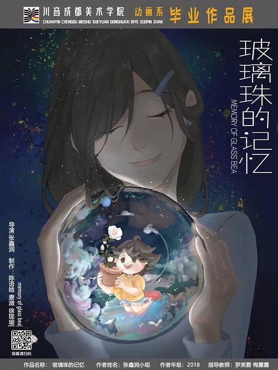 胡说哪有什么吸血鬼漫画免费阅读8话