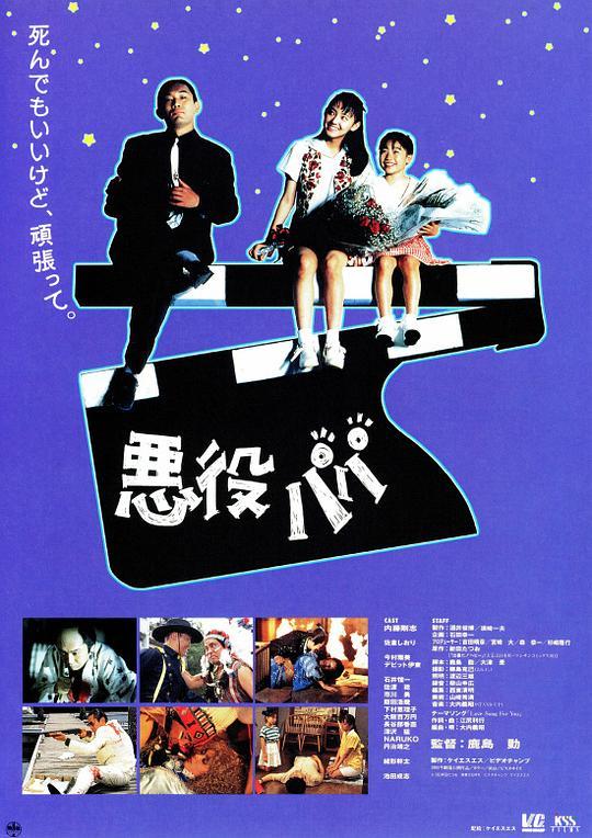 新蜀山剑侠传电影1983版下载
