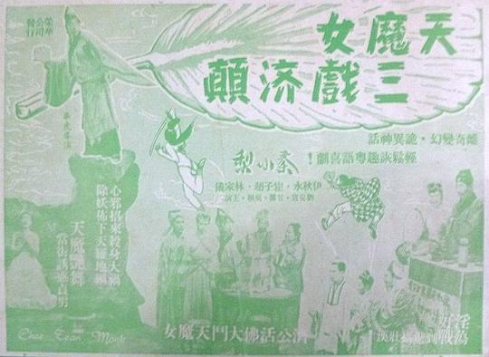 天气预报式的恋爱漫画